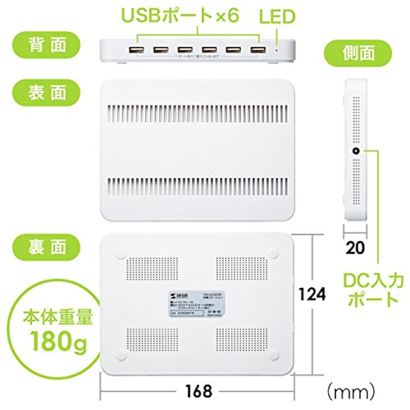 充電器ステーション 3