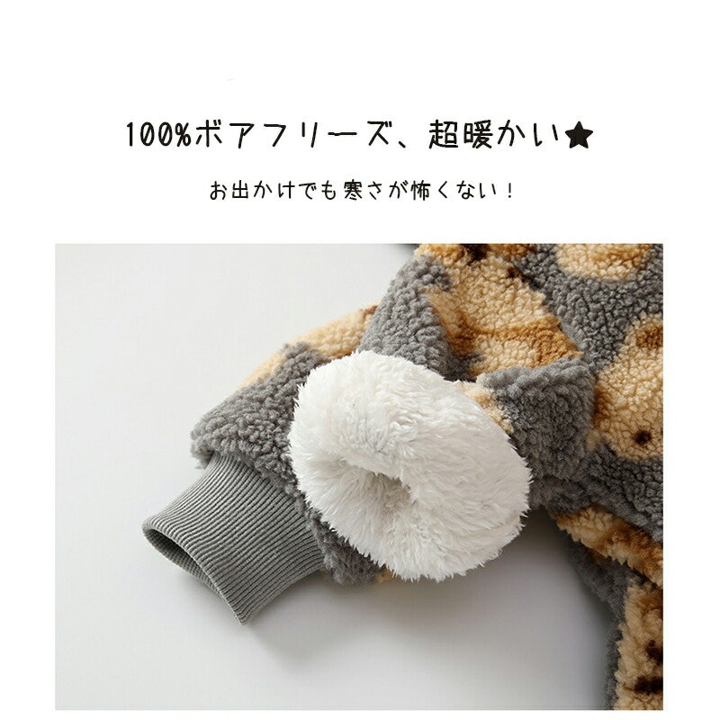 もこもこ くまさんロンパース 7