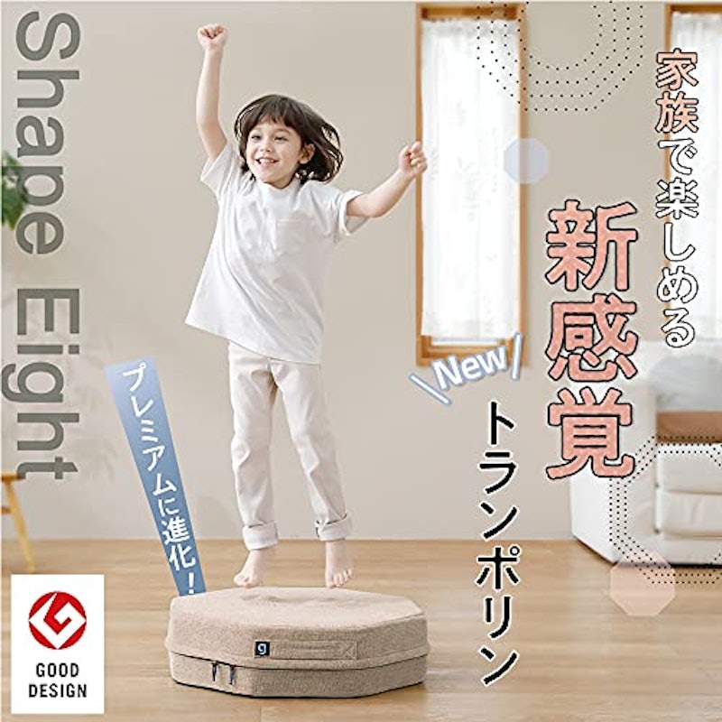 シェイプエイト 2