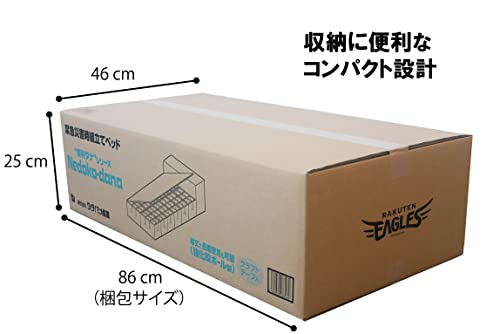 東北楽天ゴールデンイーグルスロゴ入り Nedoko-Dana 4