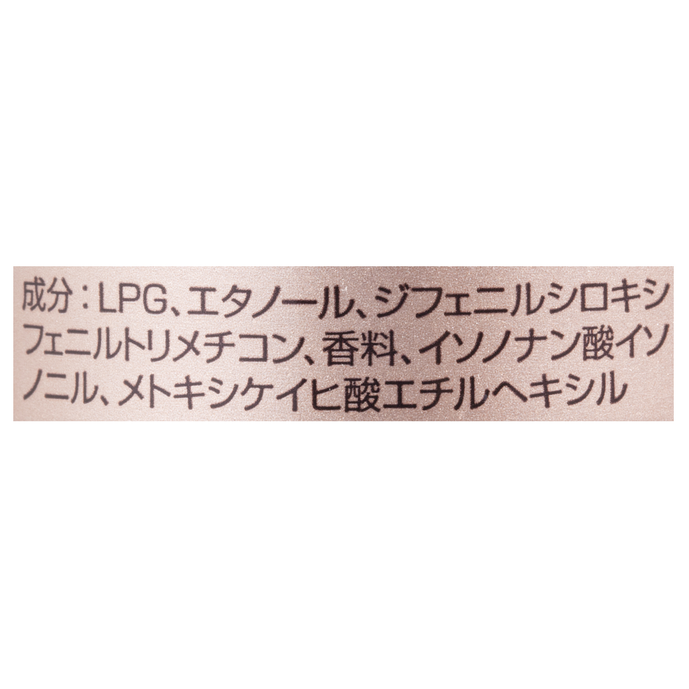 エデュール ミスティフローラルを全39商品と比較 口コミや評判を実際に使ってレビューしました Mybest