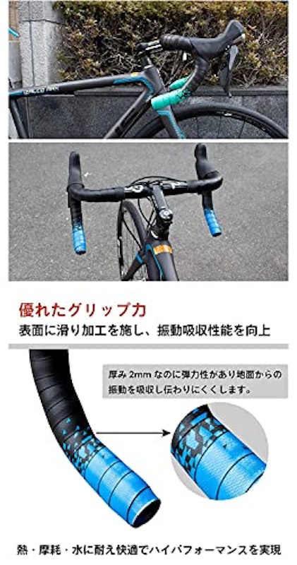GORIX ロードバイク バーテープ 4