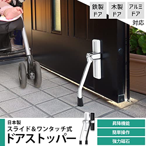 ドアストッパー 2