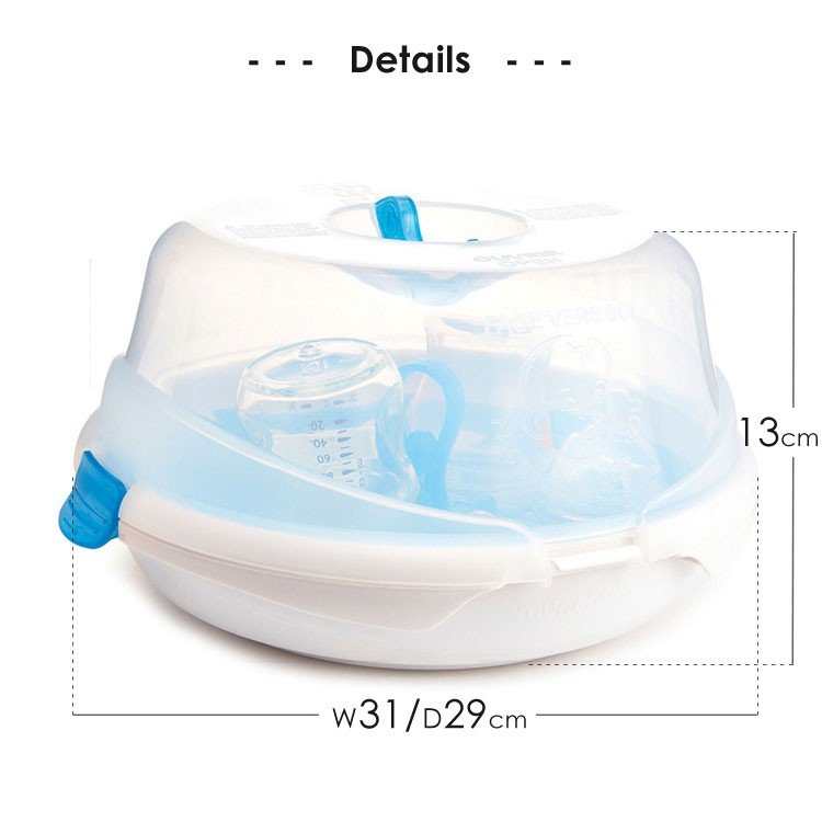 22年 哺乳瓶消毒グッズのおすすめ人気ランキング14選 Mybest