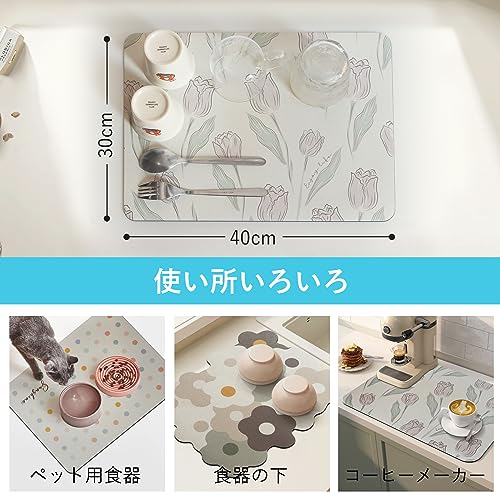 水切りマット 7