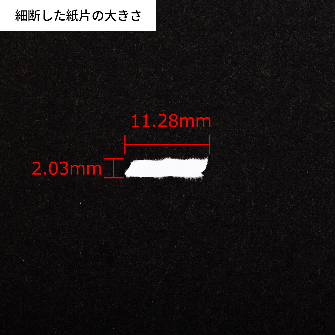 デスクサイドシュレッダー 16MC 6