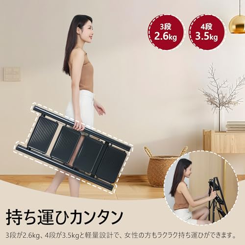 脚立 3