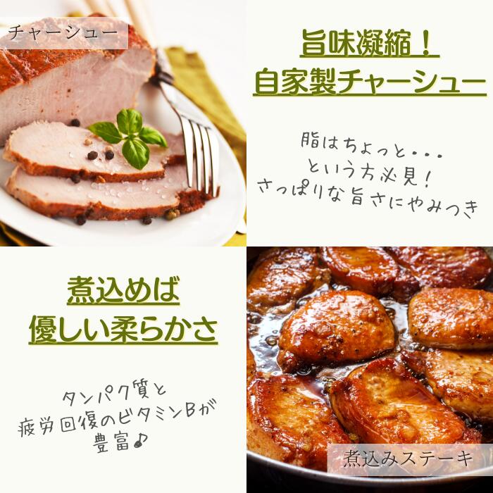 白金豚 モモ ブロック 3
