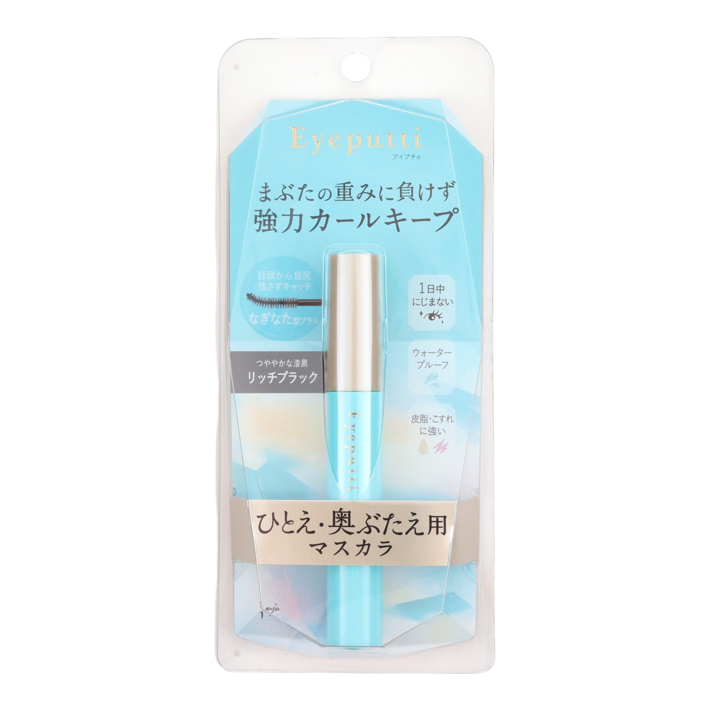 イミュ EYE PUTTI ひとえ・奥ぶたえ用マスカラ クチコミ評価・評判&検証レビュー 3