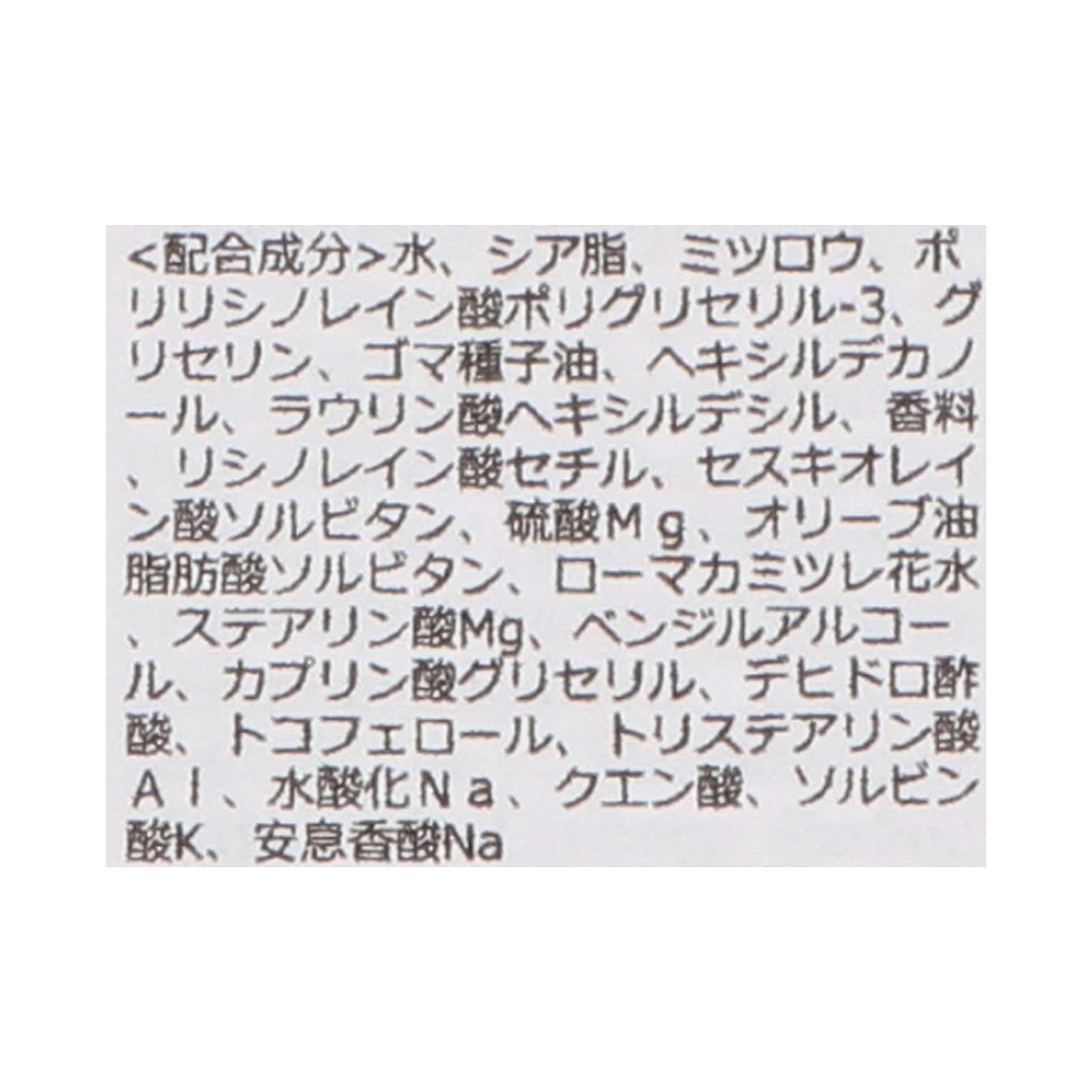 ポマード・コンクレット 2