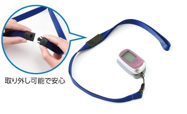 指先クリップ型パルスオキシメータ パルスフィット 6