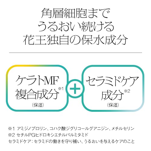 角層トリートメント 基礎化粧液 5