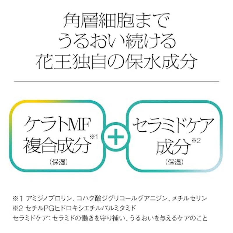 角層トリートメント 基礎化粧液 5