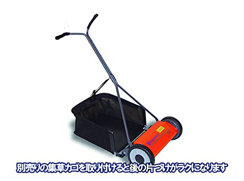 手押し式芝刈機 6