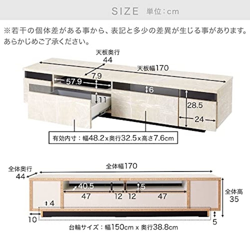 国産テレビ台 7