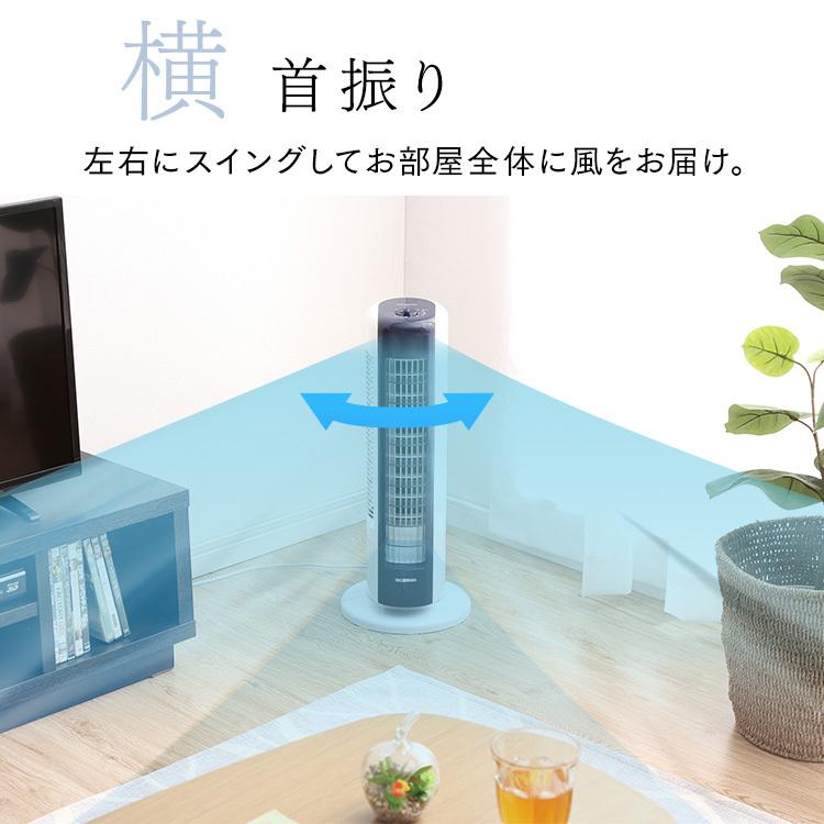 miniタワーファン 4