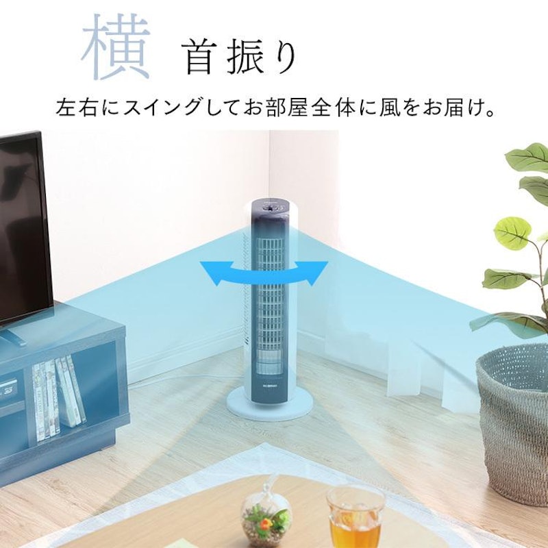 miniタワーファン 4