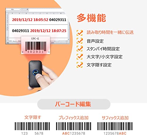 レーザー バーコードスキャナー 3