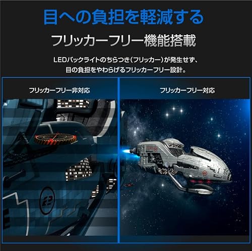 ゲーミングモニター 4