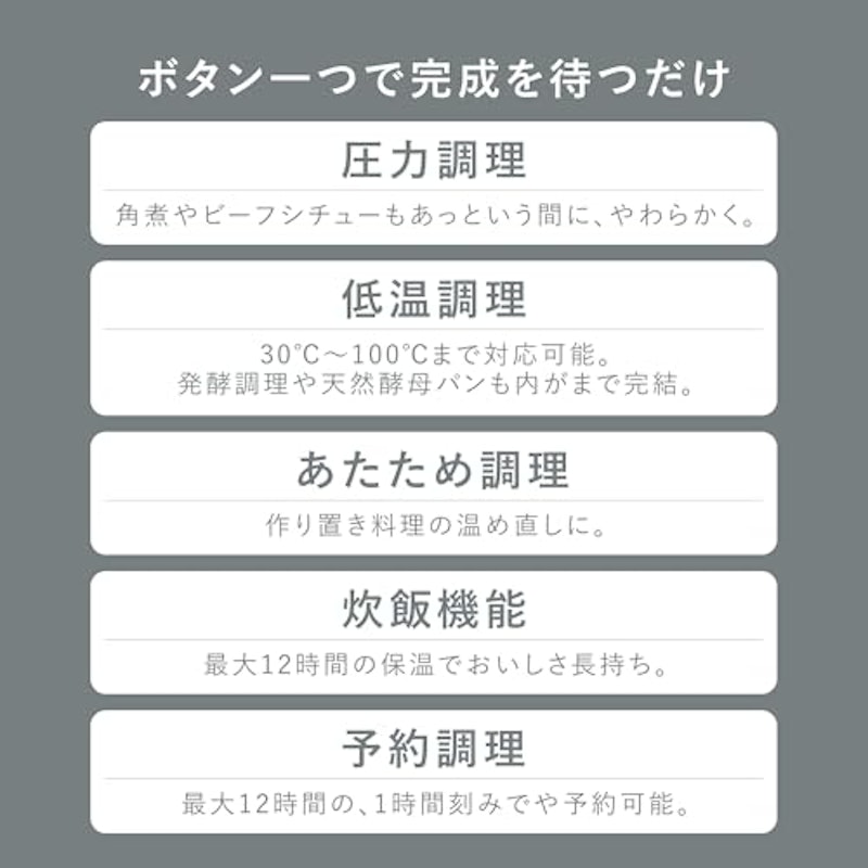 Pot&Range セット 3
