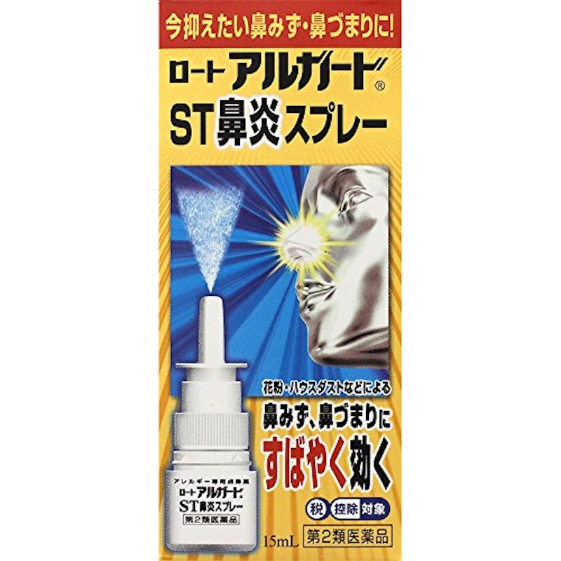ロート アルガード ST鼻炎スプレー 1