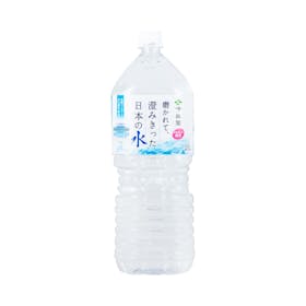 伊藤園 磨かれて、澄みきった日本の水 クチコミ評価・評判&検証レビュー 1
