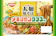 日清食品チルド メキシカンタコス味 1