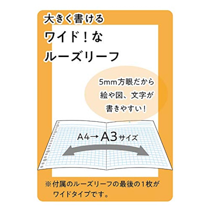 セッション バインダー<A4> 6