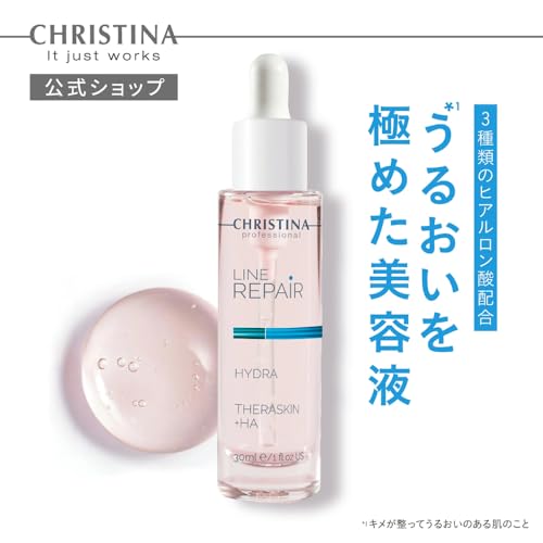 テラスキン 2