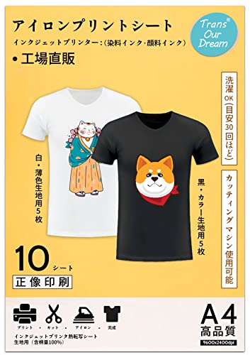 アイロンプリントシートのおすすめ人気ランキング【2026年9月】 2