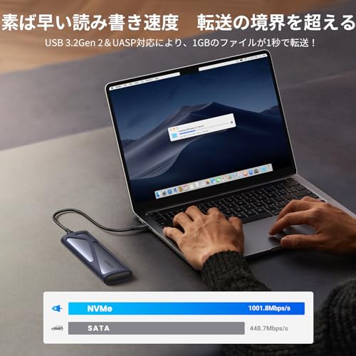 M.2 SSD 外付けケース 3