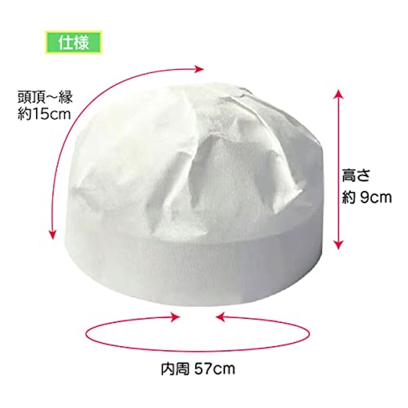 使い捨てヘルメット用紙帽子 5