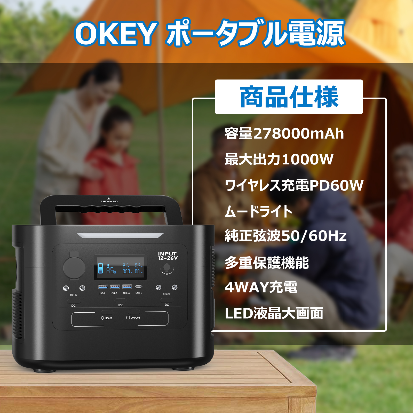 1000Whのポータブル電源のおすすめ人気ランキング | マイベスト