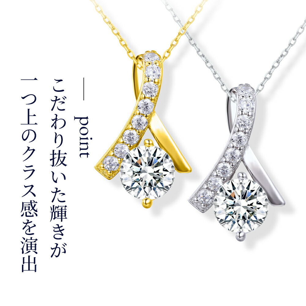 リボンネックレス 1