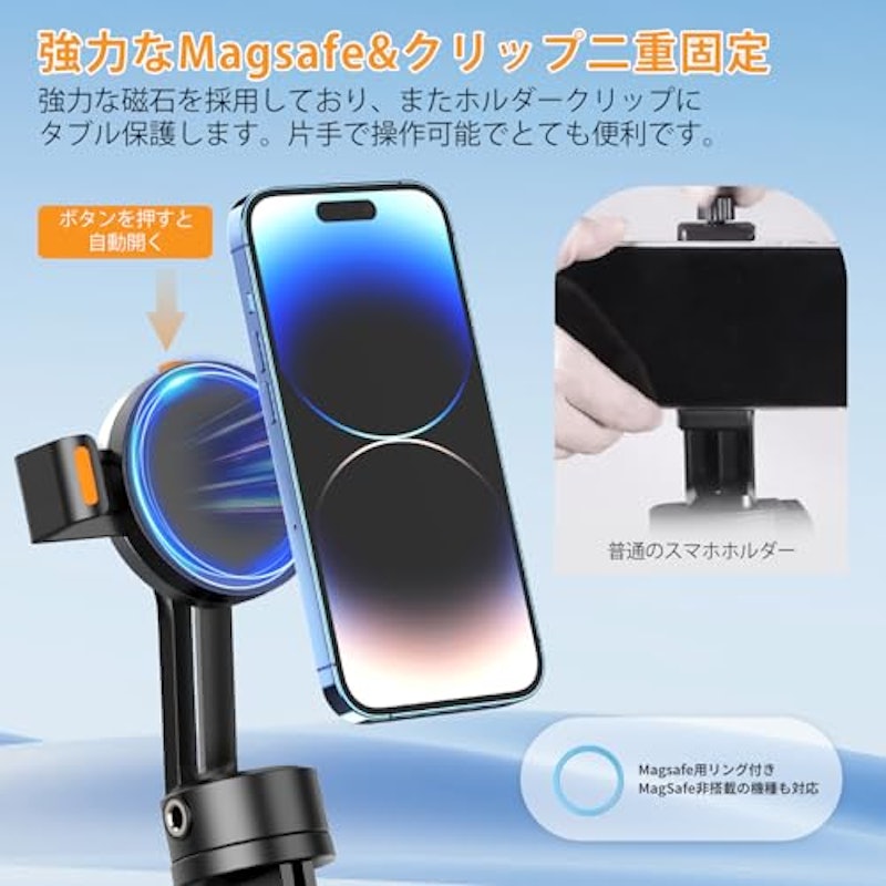 スマホ三脚 3