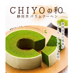 22年 結婚祝い向けバームクーヘンのおすすめ人気ランキング40選 Mybest 22年 結婚祝い向けバームクーヘンのおすすめ人気ランキング40選 Mybest