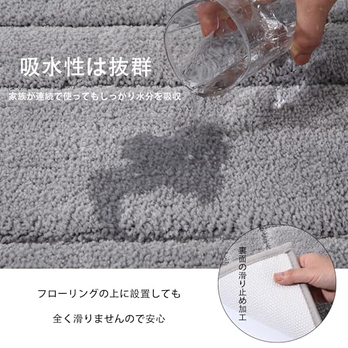 バスマット 6