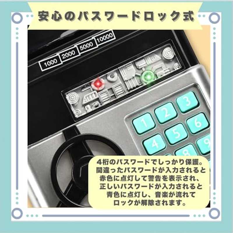 ダイヤルロック式貯金箱 2