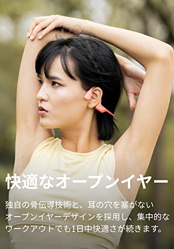 OpenRun Pro 骨伝導イヤホン 2