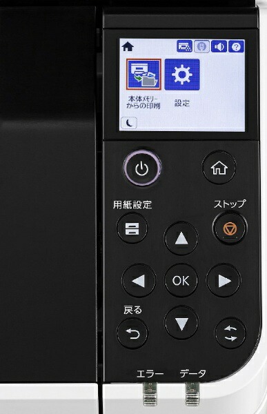 A3モノクロページプリンター 5