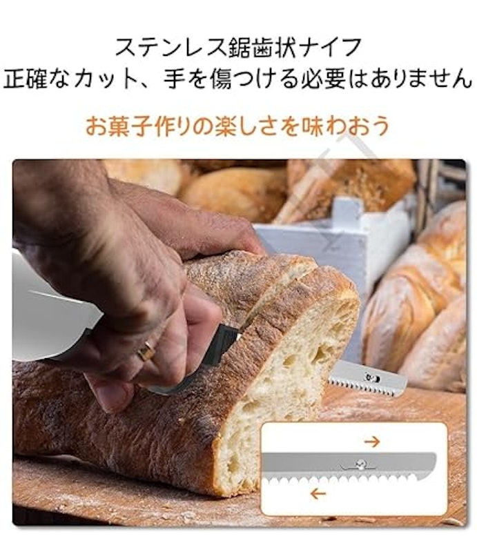 ステンレス製電動包丁 2