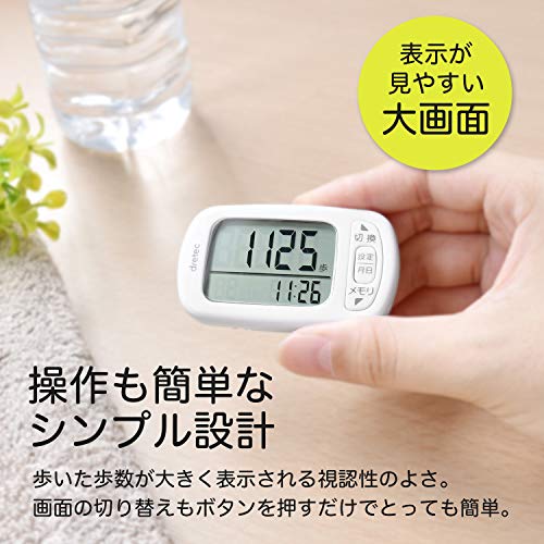 デイリーパートナー 2