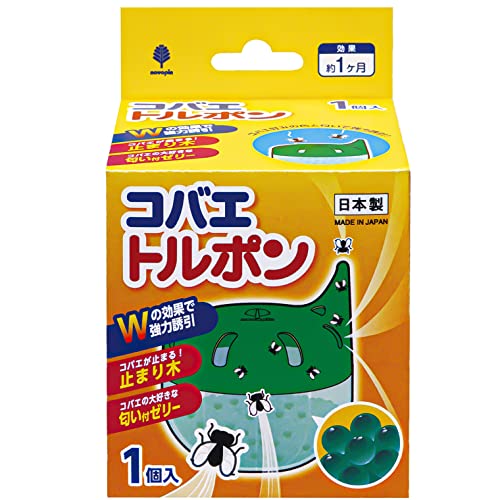 コバエトルポン 1