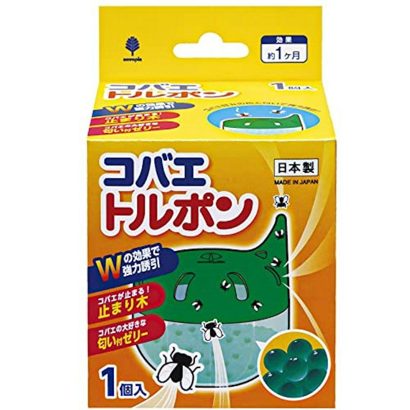 コバエトルポン 1