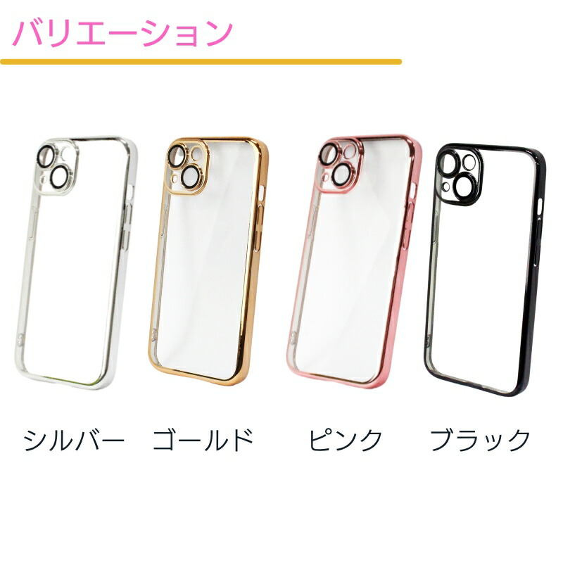 スマホケース 5