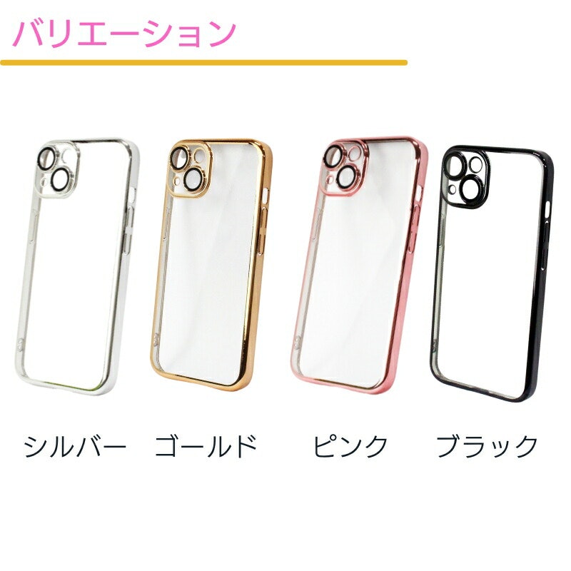 スマホケース 5