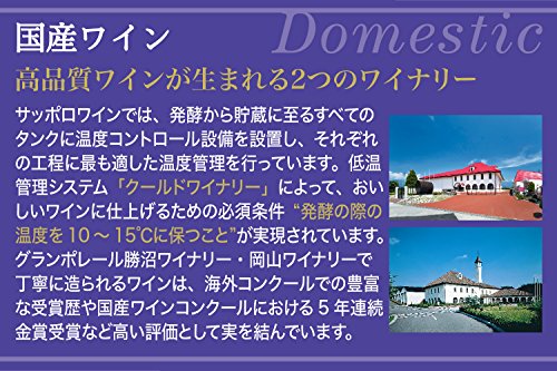 有機酸でおいしさアップの白ワイン 6
