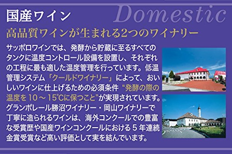 有機酸でおいしさアップの白ワイン 6
