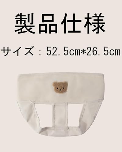 チェアベルト 2