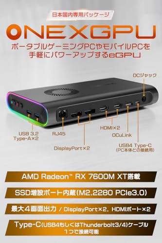 パソコン周辺機器　外付けGPU 外付けグラボのおすすめ人気ランキング【2026年5月】 | マイベスト